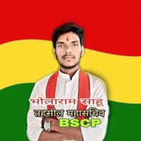 Bhola Sahu(@BholaSa61855771) 's Twitter Profile Photo