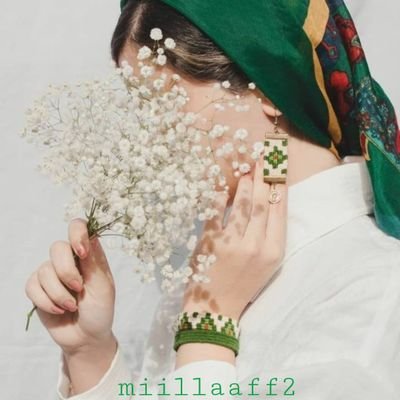 كُلُ جَميلٍ بأوانهِ أجملُ .. فَصبرا جميلا 🌼🍃🇸🇦
حسابي القديم موقوف💔 miillaaff2@