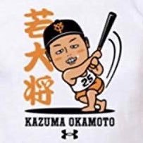 tom43324991's profile picture. 生涯巨人ファン／エロ垢❌／ビジネス勧誘❌／ジャイアンツ好きな方は⭕️無言フォローも⭕️