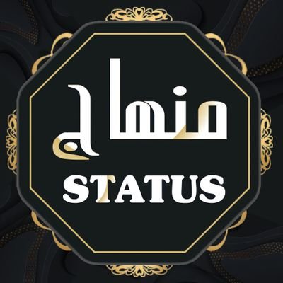Minhaj Status Official