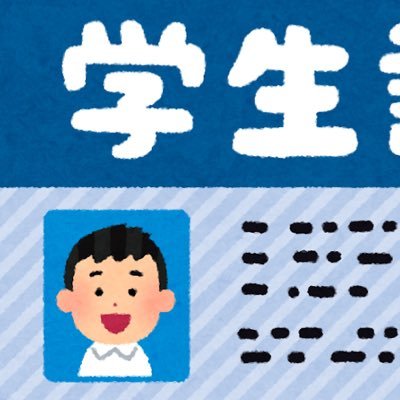 bloggakusei's profile picture. サブカル系ブロガーやってます。
自称作家

📘著書『幸福追求道 風の谷のガクセイ』

👉 https://t.co/5JxJLyH10D

🎬ブログ物語×予告動画連載中

🌐 https://t.co/ttVLmq8C8M

✏️毎週  水曜日・土曜日  更新予定