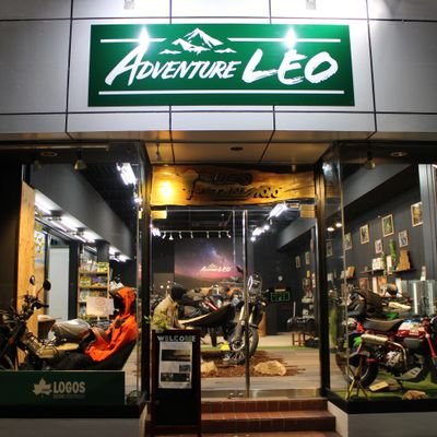 ADVENTURE LEOは、「冒険」をテーマにした「Bike x Outdoor」の専門店です。
バイクに跨がって未知の場所へ出発し、今まで知らなかった世界や大自然との遭遇を体験する。誰もが本能的にもつそんなワクワクした気持ちを実現します。

国内4メーカー、台湾No1メーカーキムコ、電動バイクXEAM、ロゴス取扱