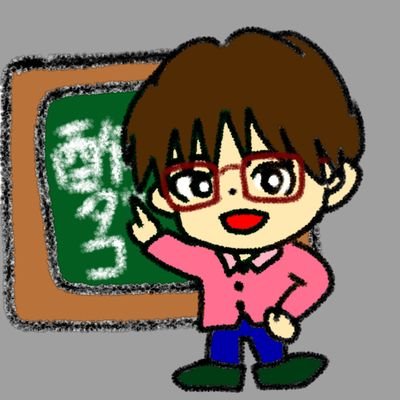 たこたこ🐙さんのプロフィール画像