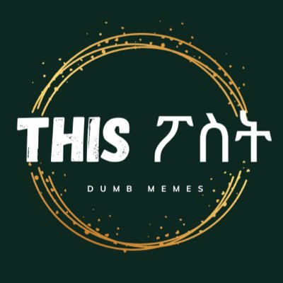 This ፖስት Profile