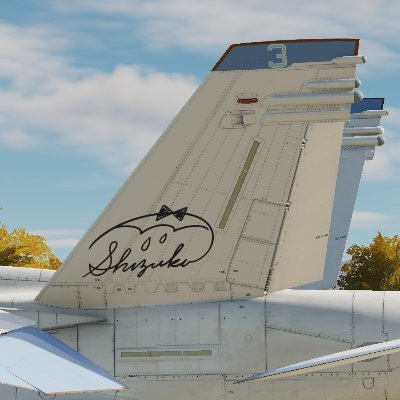 ShimeAji1010's profile picture. 無言フォローして失礼します。たまに痛塗装を作るフライトシマーだった気まぐれ人力いいねBOTのアーカイブです。アクティブの定義とは