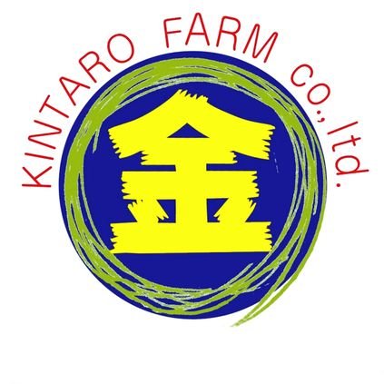 【神奈川県 南足柄市】
農薬や化学肥料を使わず、こだわりの野菜・果物に挑戦している会社です🙇♂
露地野菜、ナス🍆、青パパイヤ、みかん🍊、キウイ、金太郎バナナ🍌