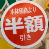 セミリタイア実践3年目の日常 (@semiretire4040) 's Twitter Profile