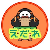 えだれ (@edare_zz) Twitter profile photo