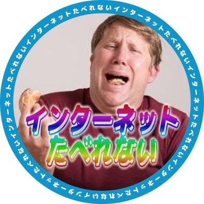 foi_441foi's profile picture. 社畜 人間向いてないコミュ障底辺アラサーおじさんの呻き声自虐アカウント
気分を害するツイートが多いのでフォロー非推奨です