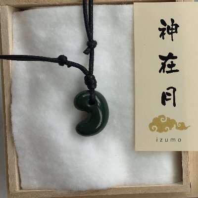 情報処理安全確保支援士(RISS)
現役セキュリティアナリストが、最新のサイバー攻撃情報やセキュリティ関連のニュースを気まぐれ配信。
(発言は個人の見解であり、所属組織とは関係ありません。)
資格:SC, SG, Cysa+, PCNSE, CCNA, etc...