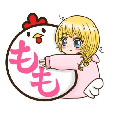 もも🐔🍳さんのプロフィール画像