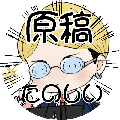ハルイチさんのプロフィール画像
