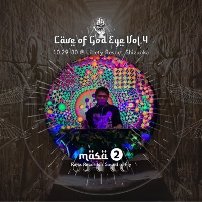 masa5188's profile picture. masa兄/DJmasa❷/forest dark/dark psychedelic trance/dark progressive/ambient/psybient/映画/お酒/CLBE/アウトドア/BBQ