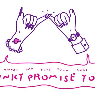 dFjkDgYuO1GlCOL's profile picture. あいみょんが大好きです！ ちょっとでも気になったらよろしくです(≧∇≦*) AIM会員！無言フォロー失礼しますm(_ _)m あいみょん2月8日東京ガーデンシアター7月2日代々木7月24日ピアアリーナ参戦します！