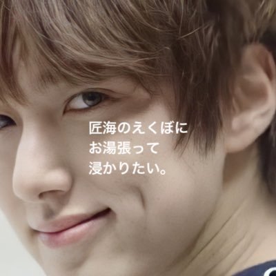 INI最推しは理人💙迅ちゃん匠海も好きみんな好き箱推し。88line。幼い息子は匠海推し🧡ゆるっと推しについてつぶやきます