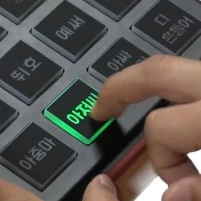 똑さんのプロフィール画像