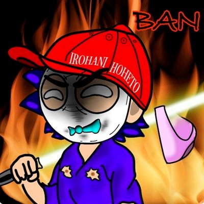 HOHETO2022's profile picture. いろはにほへとちりぬるを