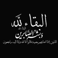 عبدالله لايش العنزي (@layesh6) 's Twitter Profile Photo