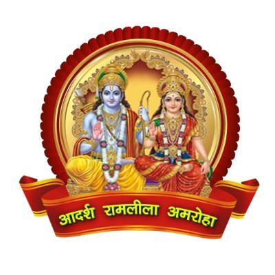 श्री धर्मिक रामलीला कमेटी (पंजी) अमरोहा प्रतिवर्ष आदर्श रामलीला के माध्यम से समाज में संस्कृति व संस्कारों का प्रचार-प्रसार करती है ।