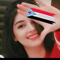 يمـآمـهہ 🕊️ آلجنوبـ❣ـہ 🕊️ (@yafaia2019) Twitter profile photo