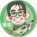ðŽç¢§å¥ðŽ (@yu0417ha0316) Twitter profile photo ðŽç¢§å¥ðŽ (@yu0417ha0316) Twitter profile photo