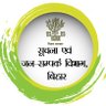 IPRDBihar's profile picture. Publish & propagate GoB policies, programmes, schemes & achievements, effectively for public awareness. Documentation of progress & achievement of departments