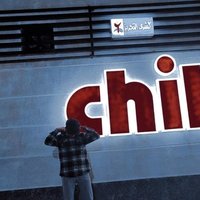 🇸🇦Dad (@osama_oct29) 's Twitter Profile Photo