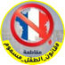 نهاية الصهيونية The end of Zionism (@lsp48cfxuvjccju) Twitter profile photo نهاية الصهيونية The end of Zionism (@lsp48cfxuvjccju) Twitter profile photo