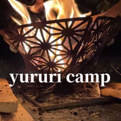 キャンプ垢作りました△休みの日は基本的にキャンプしています△まだまだポンコツキャンパー△無言フォロー失礼します△ #キャンプ好きな人と繋がりたい #キャンプ #登山 #釣り #アウトドア