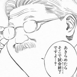 居候で候さんのプロフィール画像