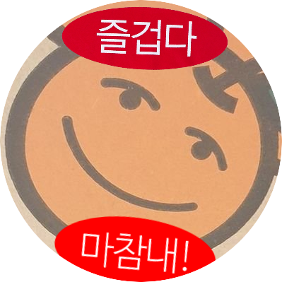 🍄새송🌟さんのプロフィール画像