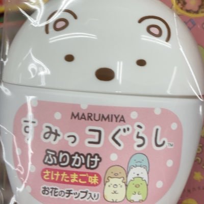 okaasandasu's profile picture. 子育て中に思ったことや、おもしろかったことをつぶやきます。