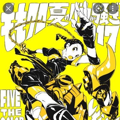 タマノフ９年生
お酒とエロ好きな51歳
⚾️鯉党   獅子党
日本眼鏡党 👓️