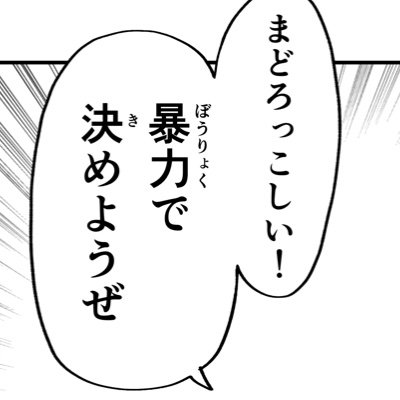 やみくもさんのプロフィール画像