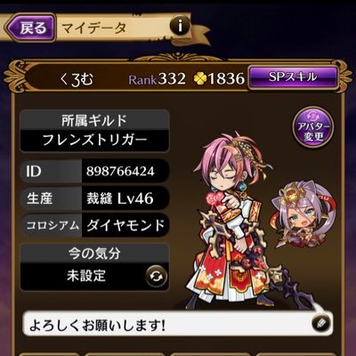 Chrome@さんのプロフィール画像