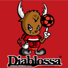 ディアブロッサ高田 (@diablossa_top) / Posts / X