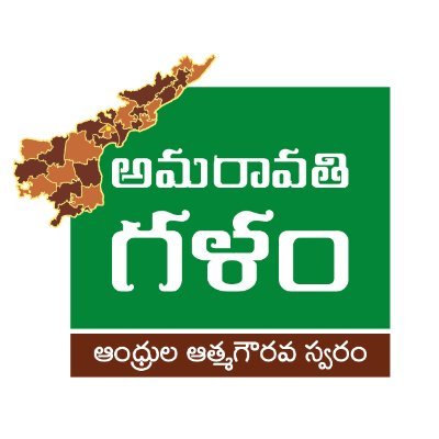 This YouTube channel is the latest and fastest digital media platform that reflects the  aspirations of entire Andhra Pradesh people.
