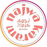 ضابط ايقاع (@tabtaikaa) Twitter profile photo