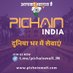 PiChainMall India (@pichainindia) Twitter profile photo