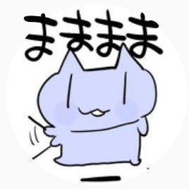 えっちな漫画描いてます
エロマズン https://t.co/yCqtDZ9kSV
https://t.co/aqwLQHEWX0
https://t.co/DdJKGd2mzy