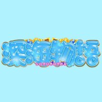 🐳深海物語🐳 (@shin_kai2525) Twitter profile photo