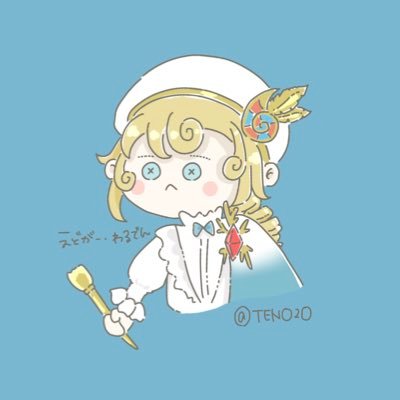 天甜さんのプロフィール画像
