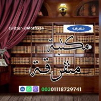 مكتبة متفرقة (@motfrkaa) Twitter profile photo