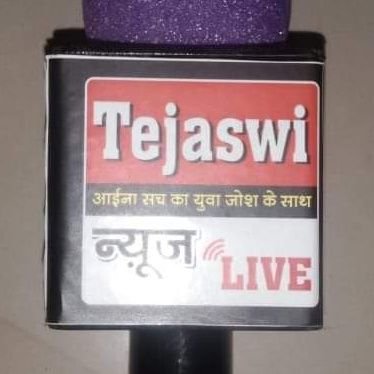 आईना सच का युवा जोश के साथ,

Tejaswi News Live,

सबसे आगे सबसे तेज
सच्ची खबरे ताजी खबरे