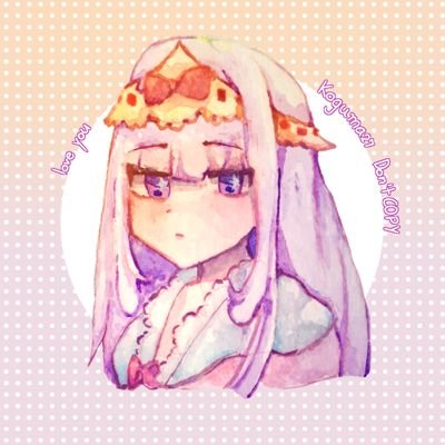 Koguma!!さんのプロフィール画像