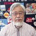 冨永良喜 / Yoshiki Tominaga (@yujlfgyjrj5si29) Twitter profile photo 冨永良喜 / Yoshiki Tominaga (@yujlfgyjrj5si29) Twitter profile photo