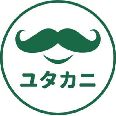 TOEICを2018年930点、2022年に915点取った日本企業に勤めるサラリーマンです。 豊かに！サラリーマン というTOEIC対策ブログを開設しています。 誰でもいつでも今からでも、サラリーマン生活を豊かに！が大好きです。ブログURL：https://t.co/WRQtsGk2ed