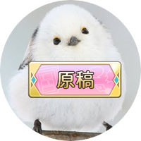 夜去 蒼 (@s2hydrangeas2) 's Twitter Profile