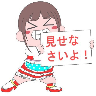えちかいちさんのプロフィール画像