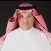 علي بن سعد القحطاني (@ali_s_alq) Twitter profile photo